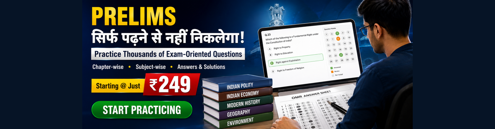 Prelims Practice Starting at ₹249
